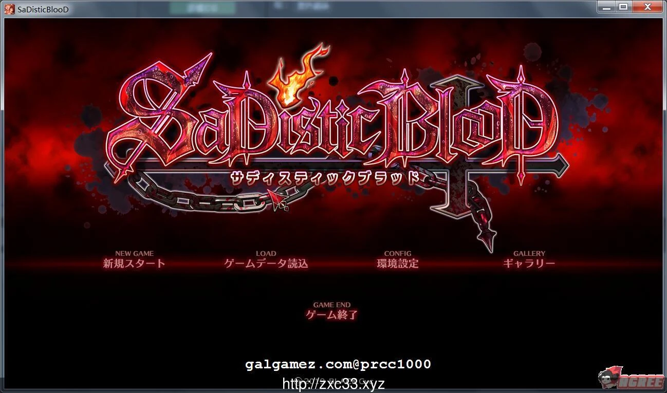 战士之血 Special Blood 完整版【全CV/付CG包】1.2G
