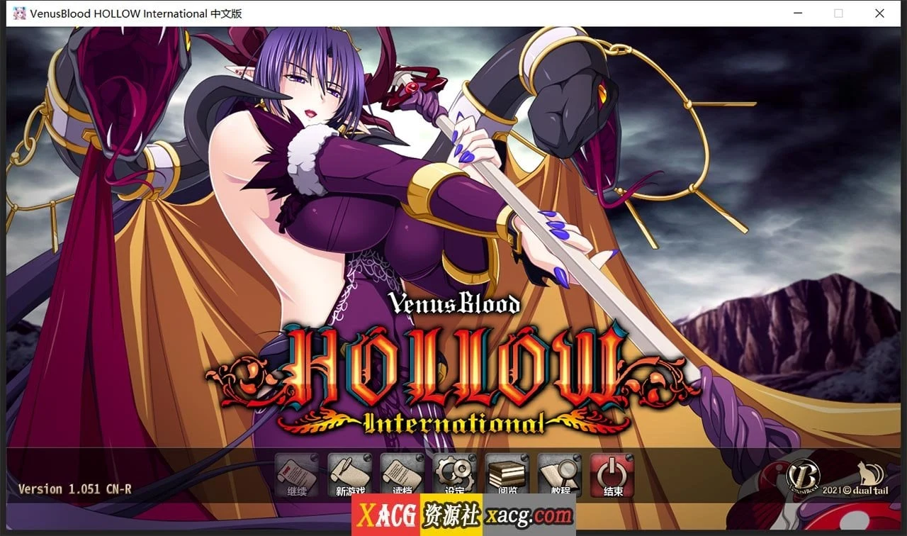 圣女之血传奇：国际版 [STEAM官方中文标准版] / 全CG存档 【新作】 5G