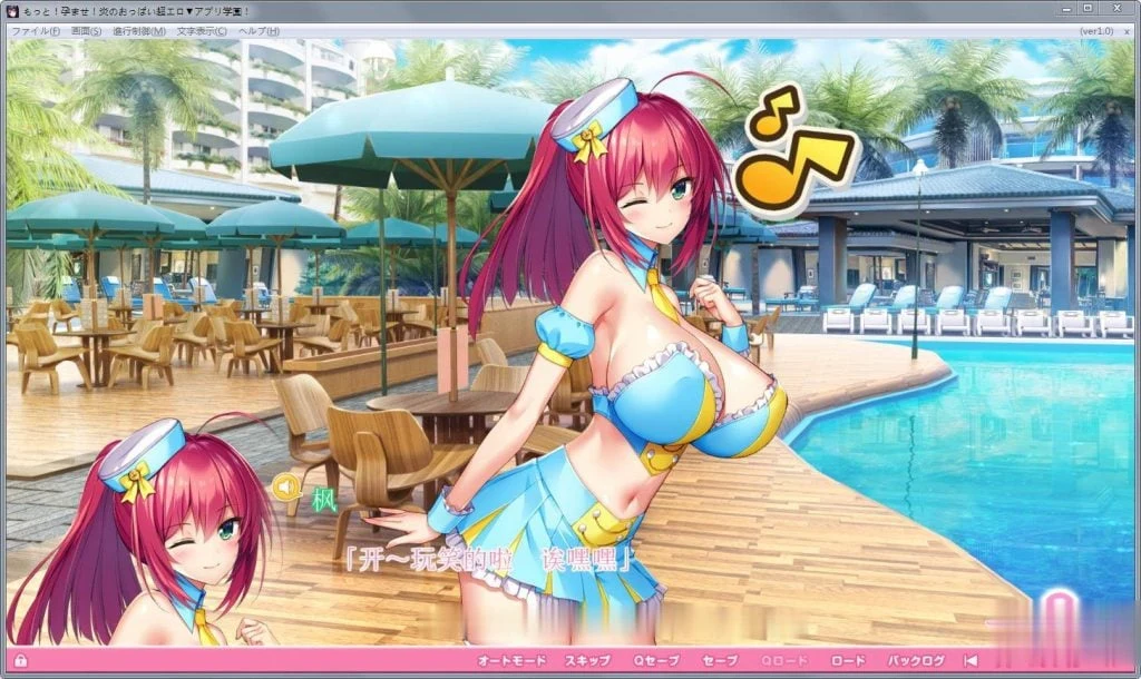 【神作/汉化】爆炎怀孕!超エロ催眠爆乳学园2 V2.0 PC+安卓最新精翻修复版【动态/9G/补档】 畅玩游戏 预览第18张-XACG动漫资源社——中文ACG动漫游戏社区
