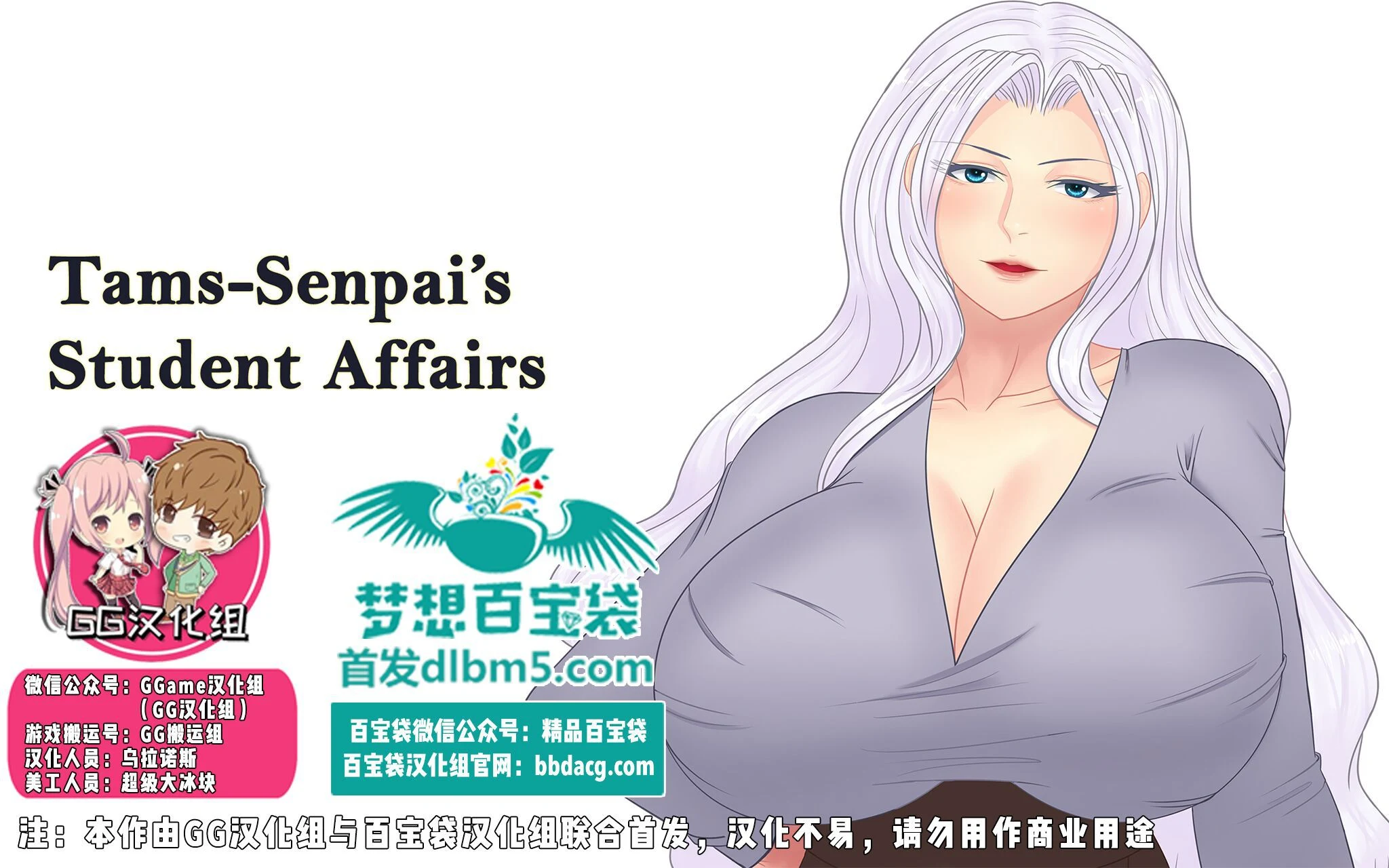 学生事务 Student Affairs V0.9 汉化版+攻略 [欧美RPG/汉化] / PC+安卓版 / 1G