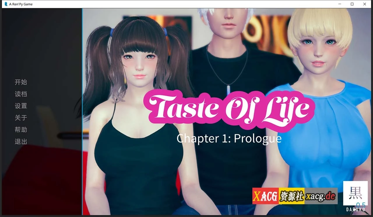 品味人生 Taste Of Life V0.5 精翻汉化版 [国风SLG/汉化/动态]（PC+安卓/2G）