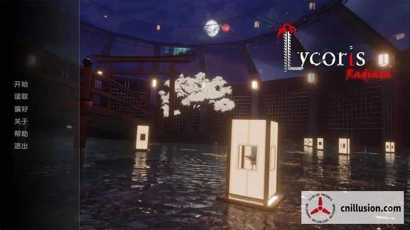 彼岸花 Lycoris Radiata CH1 [重置版/官方中文/官中/亚洲风/SLG神作]