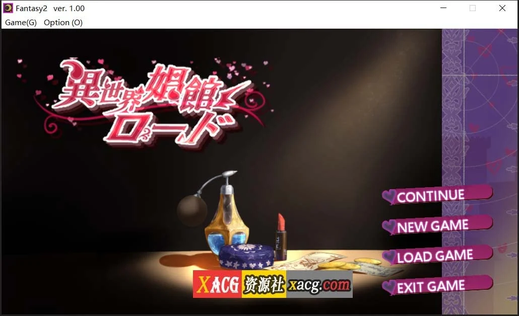 異世界客栈ロード DL官方中文版+全CG回想 经营SLG / 新作 [600M] (官中)