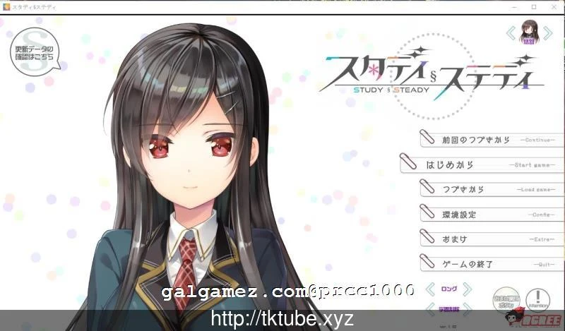 【大型ADV/动态CG】Study Steady 完整汉化版已打奇妙补丁 【10G】 畅玩游戏 预览第1张