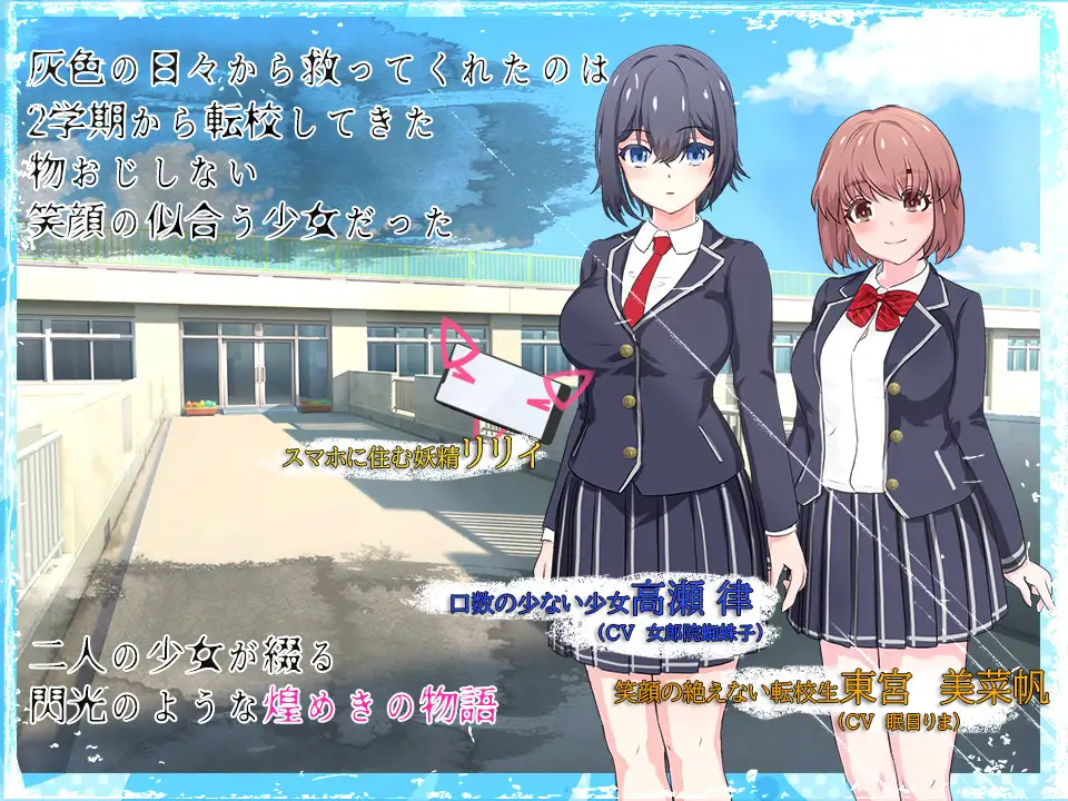 魔法少女莉莉（輝閃の姫騎士 魔法少女リリィ）Ver1.095 官方中文步兵版 / 安全无毒·老玩家亲测 [1.3G/PC]