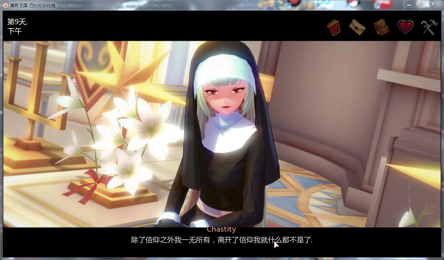 【3D游戏/沙盒/汉化】腐败王国 CorruptedKingdoms V0.14.5 精翻汉化版【PC+安卓/3G】 畅玩游戏 预览第6张-XACG动漫资源社——中文ACG动漫游戏社区 【3D游戏/沙盒/汉化】腐败王国 CorruptedKingdoms V0.14.5 精翻汉化版【PC+安卓/3G】 畅玩游戏 预览第6张