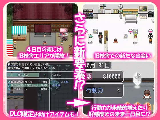 这就是泡姬学园的学园祭！【PC-RPG游戏】 / これが泡姫学園の文化祭です (Ariel) [Ver0725+DLC] [百度微云/FM/3G]