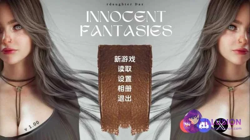 纯真幻想 / Innocent Fantasies [S1 Ep.1 v1.0.0] {VN 汉化 动态 3DCG 女主角}