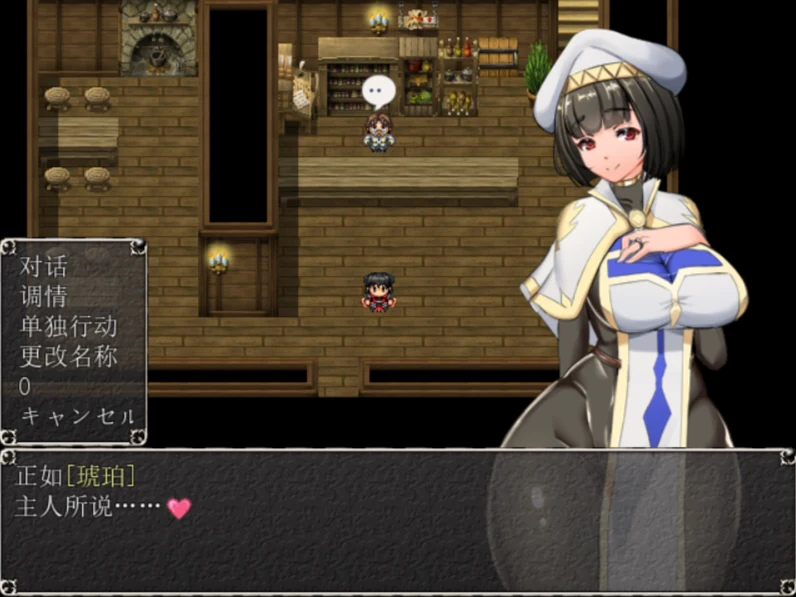 特别女祭司 V0.93 重置精翻汉化版【超爆热RPG 情感神作】【全回想/4G/汉化/更新】