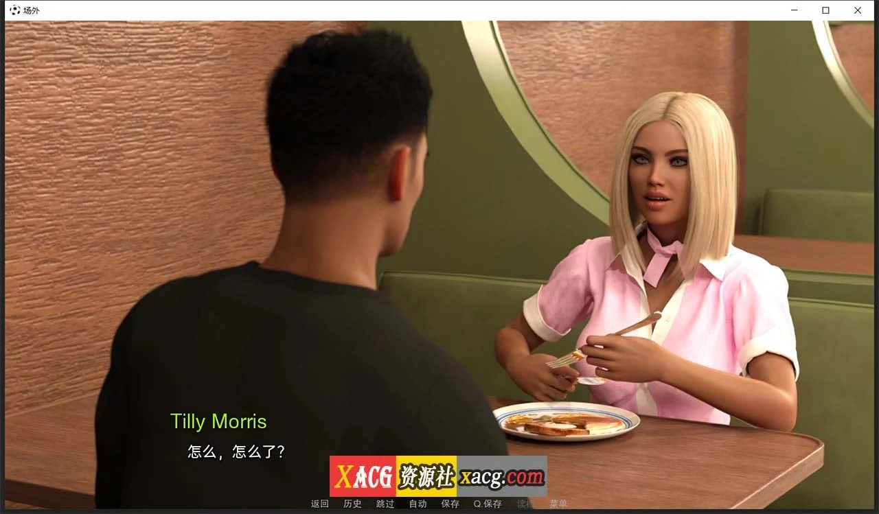 【欧美SLG/汉化/动态】场外 V0.3 汉化版【PC+安卓/1G】 畅玩游戏 预览第9张