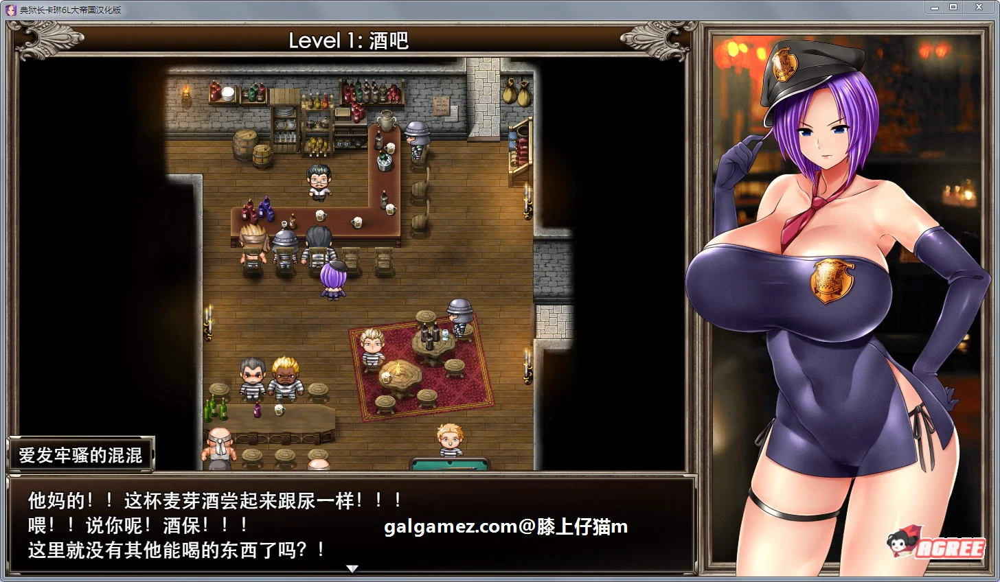 【爆款RPG/汉化/动态】卡琳·监狱长 V1.01K FULL 正式步兵汉化作弊版【更新/1.5G】 畅玩游戏 预览第8张-XACG动漫资源社——中文ACG动漫游戏社区 【爆款RPG/汉化/动态】卡琳·监狱长 V1.01K FULL 正式步兵汉化作弊版【更新/1.5G】 畅玩游戏 预览第8张