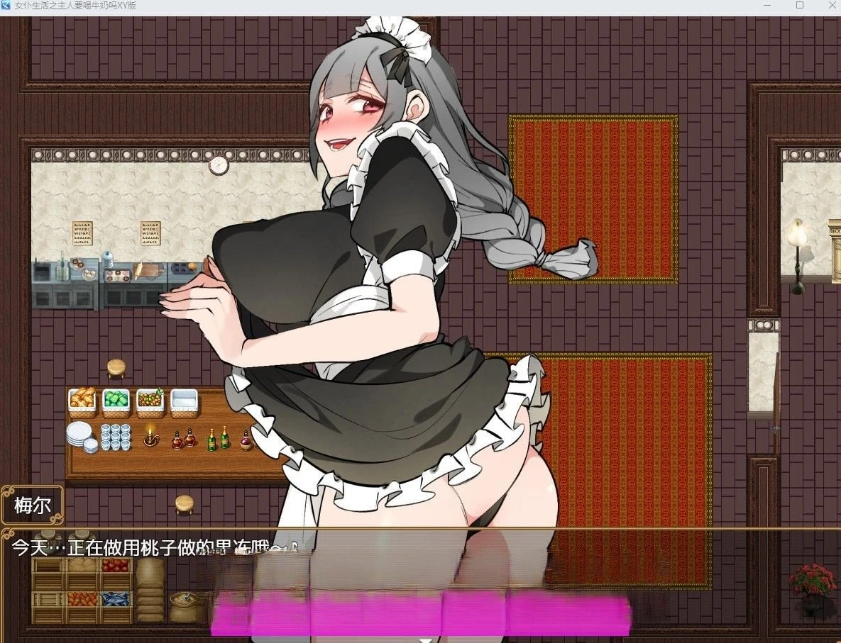 女仆生活之主人要喝茶水吗（汉化版） / 日系RPG [PC+安卓]