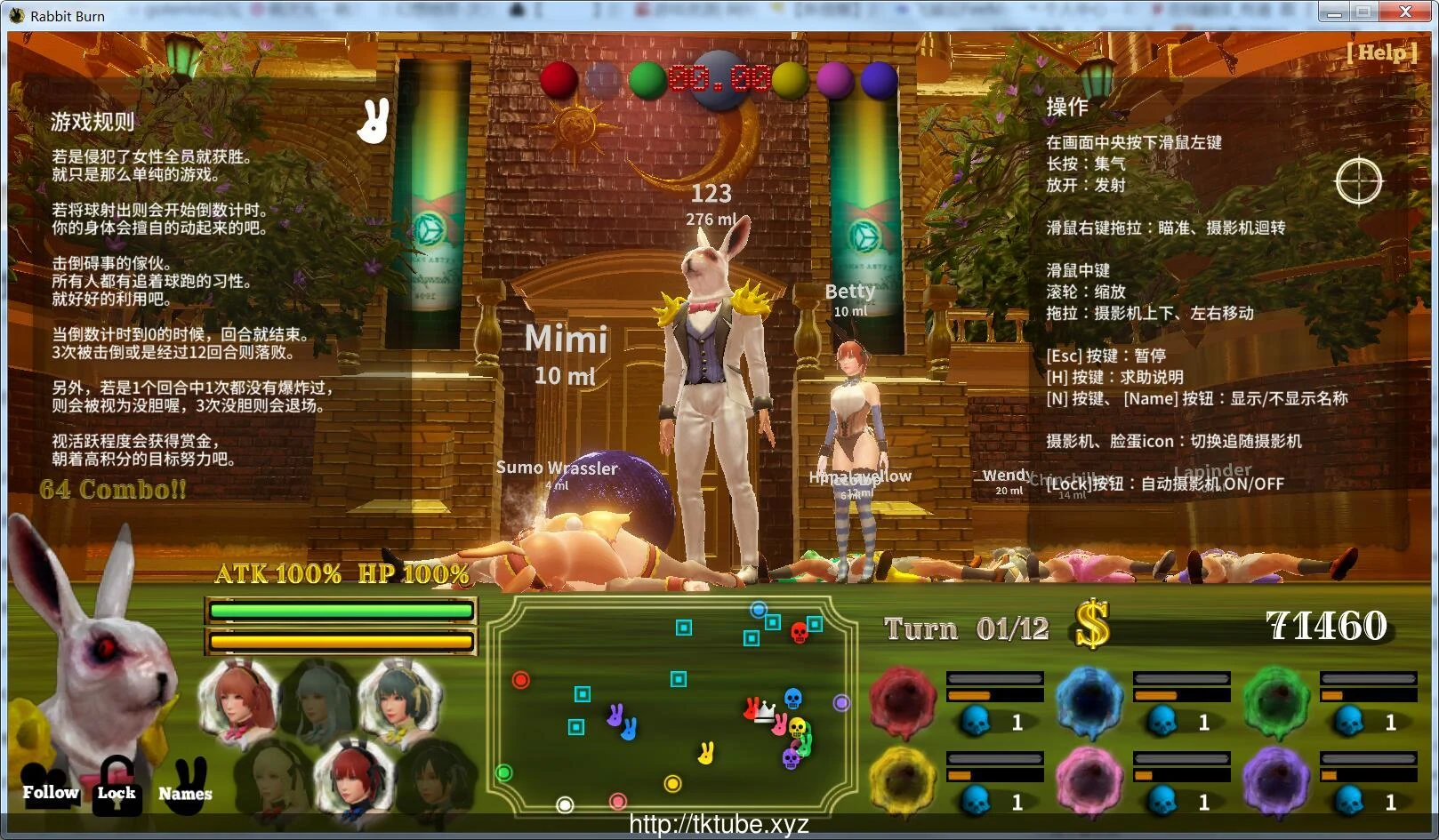 疯狂兔子火辣弹球~V1.08 官方中文版【968M】 畅玩游戏 预览第4张-XACG动漫资源社——中文ACG动漫游戏社区