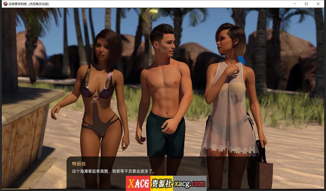 没有更多的钱 V2.5.1 [精翻汉化版] / 欧美SLG【动态/2.5G】