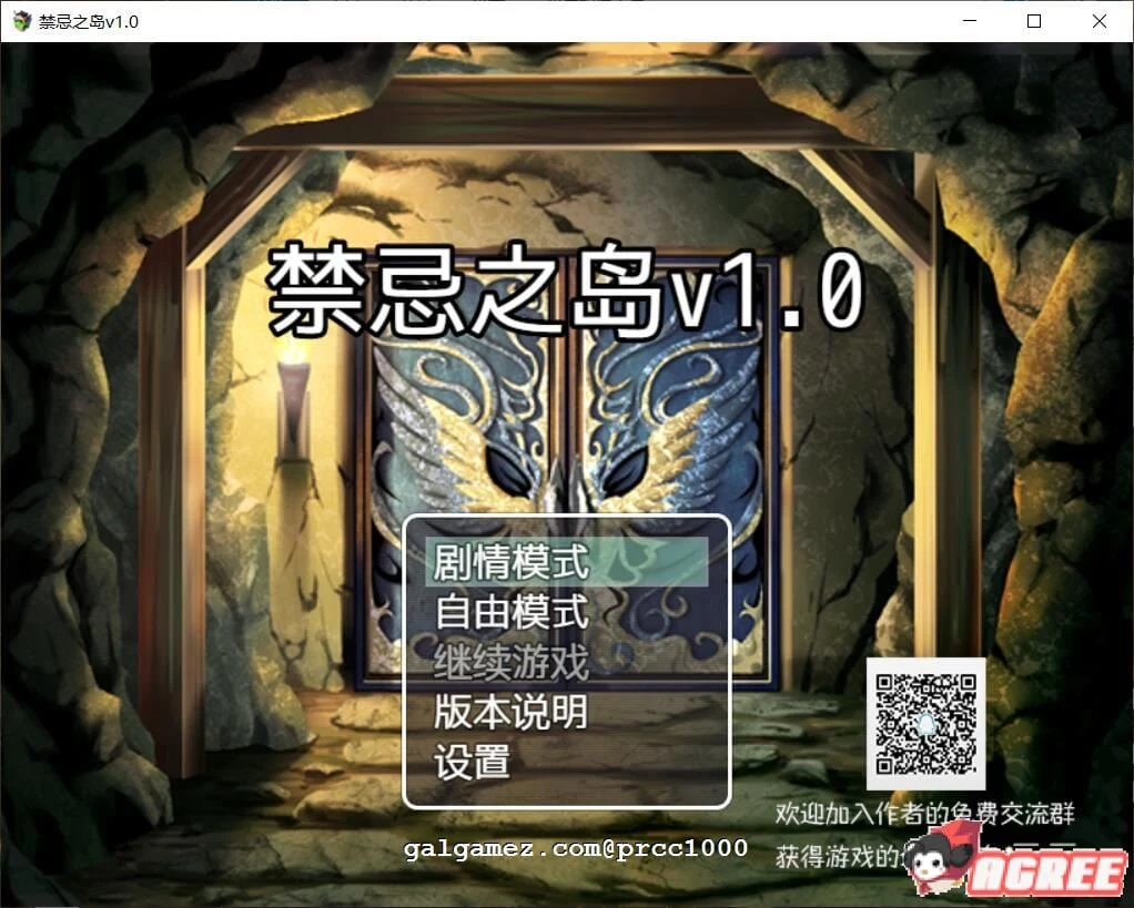【中文RPG】神秘之岛V1.0 开放全剧情版【内含激活码 2.4G】