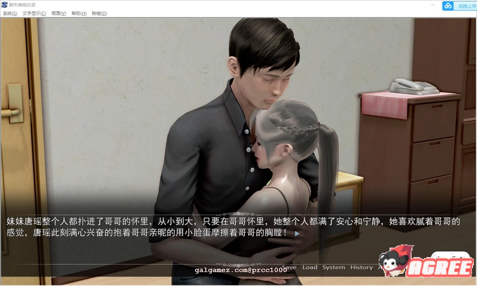 都市美艳后宫 CH1 官方中文步兵版 [3月13日限免] / PC+安卓 / 新作 / CV / 2.9G (国产ADV/动态)