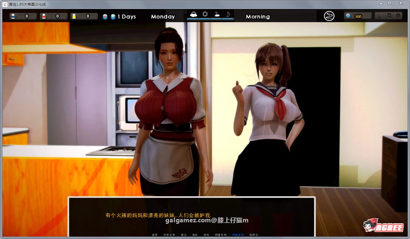 【9月4日限免】【欧美SLG/汉化/动态】Corruption 腐化 v2.05 汉化作弊版 【神作更新/PC+安卓/动态/7G】【取消限免】 畅玩游戏 预览第8张-XACG动漫资源社——中文ACG动漫游戏社区 【9月4日限免】【欧美SLG/汉化/动态】Corruption 腐化 v2.05 汉化作弊版 【神作更新/PC+安卓/动态/7G】【取消限免】 畅玩游戏 预览第8张