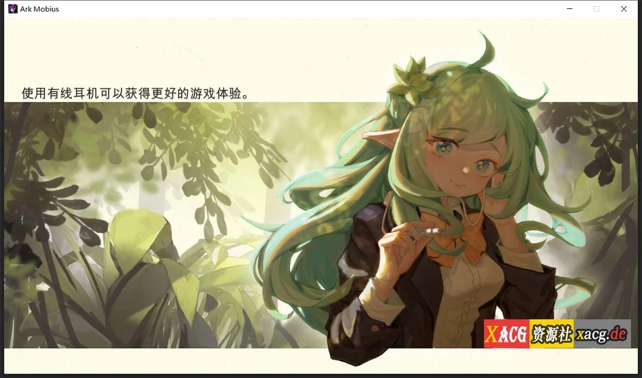 无限方舟 V1.06 STEAM官方中文步兵版 / 官中 [神奇SLG] + 全CG存档 (动态/中文CV)