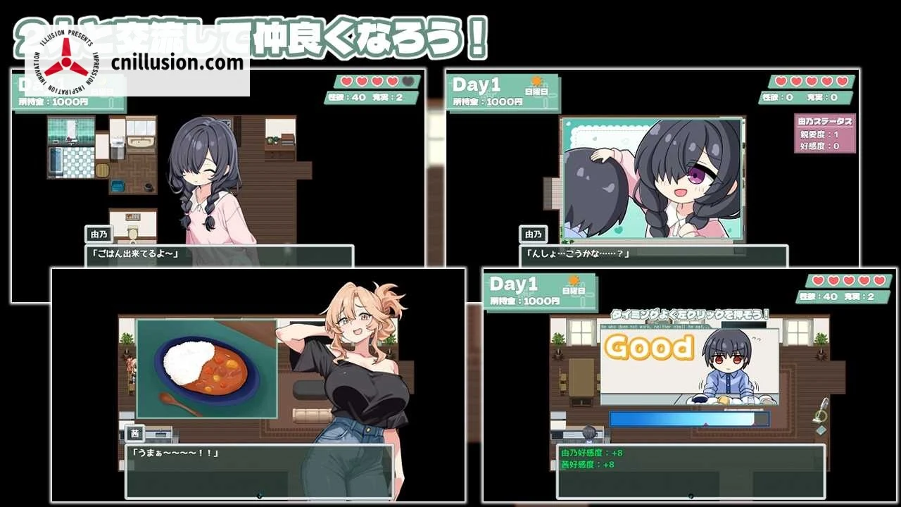 妈妈妹妹疗愈！ [PC] [AI汉化] [600M] / ママシスひ～りんぐ！