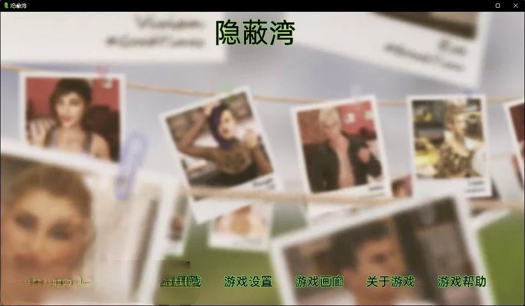 隐居湾 Reclusive Bay v0.42 汉化版 /【沙盒SLG/汉化/动态】 PC+安卓 4.4G