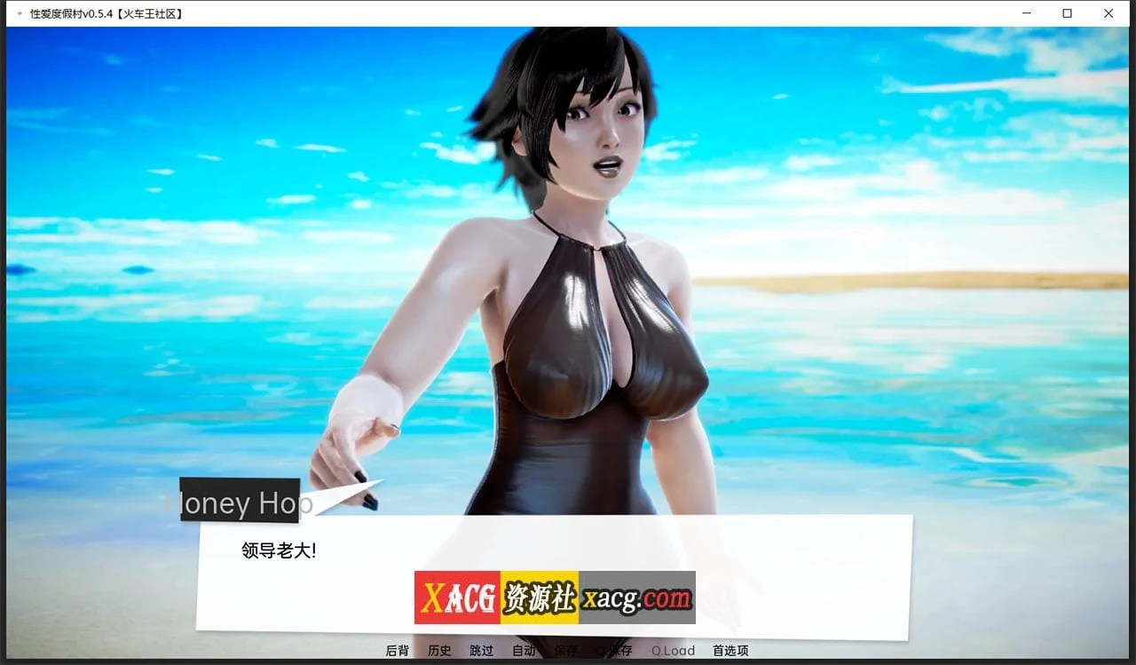 【欧美SLG/汉化/动态】兽人度假村Sexus Resort 0.54 汉化版+全CG 【PC+安卓/新汉化/2.5G】 畅玩游戏 预览第4张