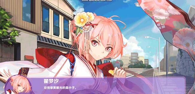 【互动SLG/官中/中文语音】球球少女 官方中文步兵版+全CG存档【2G】 畅玩游戏 预览第4张