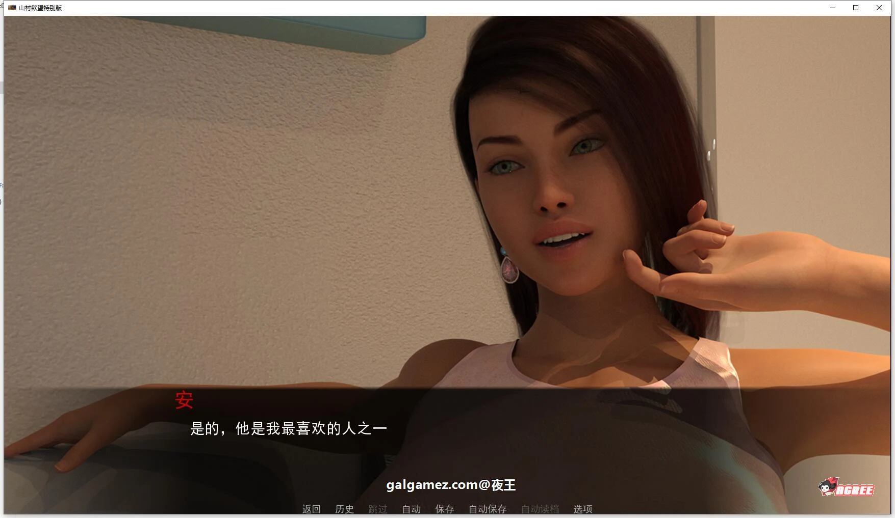 【欧美SLG/汉化/动态】足下危情 V2.3 精翻汉化版+全CG【1月更新/PC+安卓/3.3G】 畅玩游戏 预览第9张-XACG动漫资源社——中文ACG动漫游戏社区 【欧美SLG/汉化/动态】足下危情 V2.3 精翻汉化版+全CG【1月更新/PC+安卓/3.3G】 畅玩游戏 预览第9张