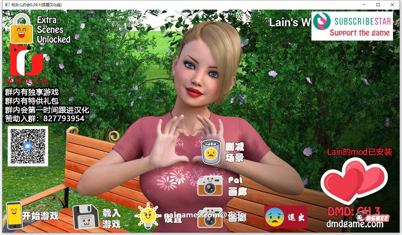 与女儿约会 全3章 V0.29.1 [精翻汉化版] (欧美SLG / 动态) 【2月更新】 8G