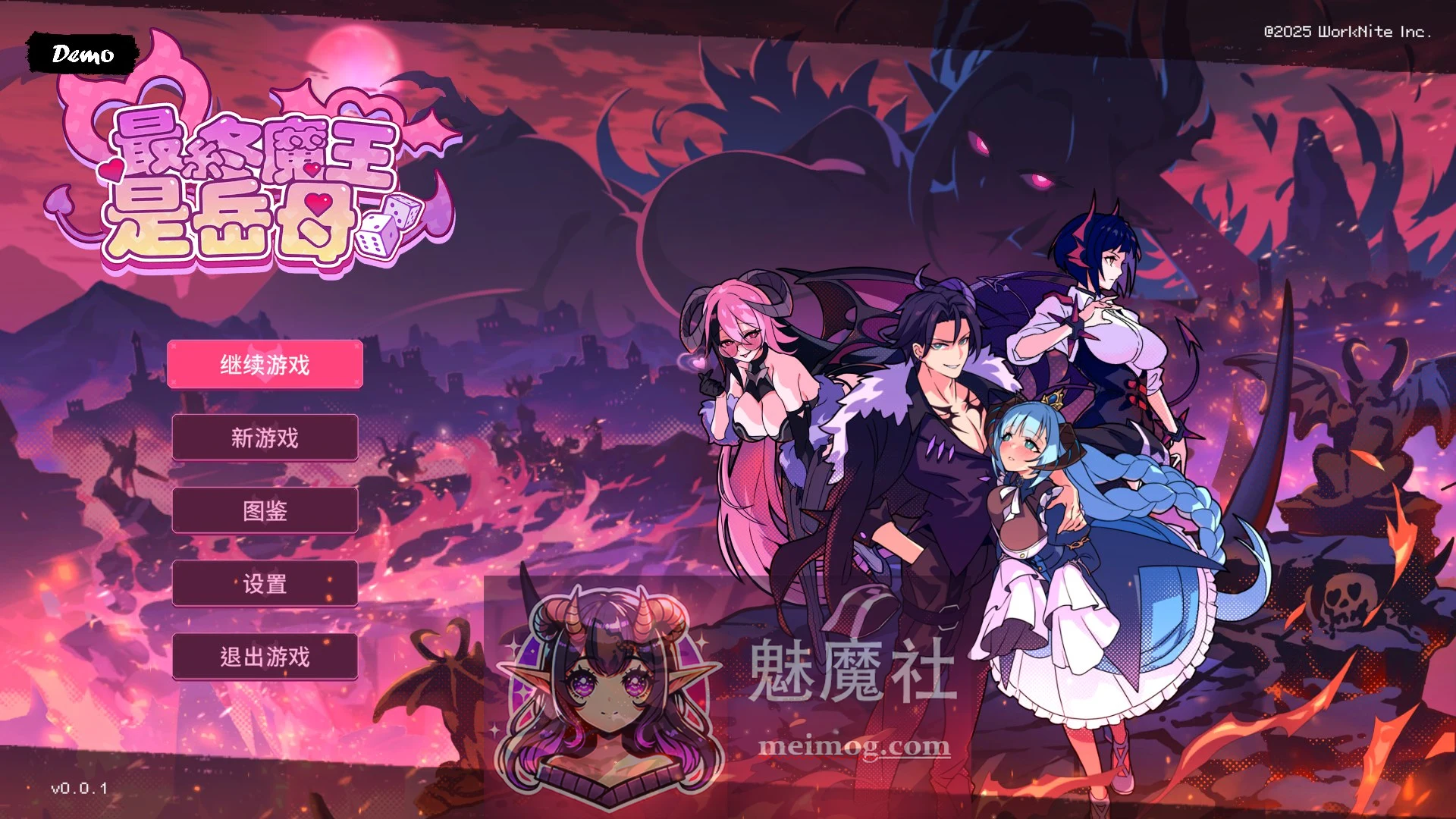 嫁入地狱 最终魔王是岳母 v0.0.1 Demo [官中步兵版 / 新作SLG / 后宫动态] (FM / 百度 / 1.9G)