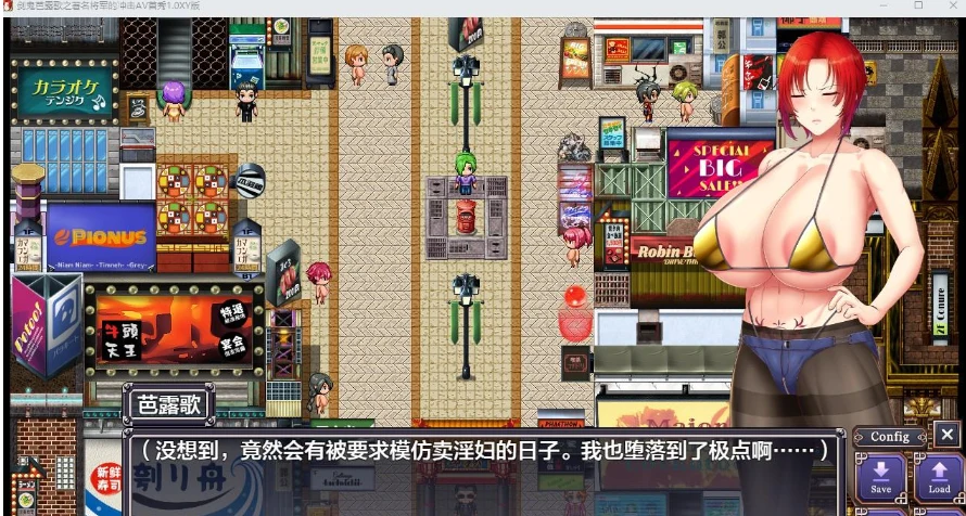 剑鬼芭露歌之著名将军的冲击视频首秀1.0XY版【日系RPG / AIGPT汉化 / 修复官方BUG】[PC+安卓]（5.05G）