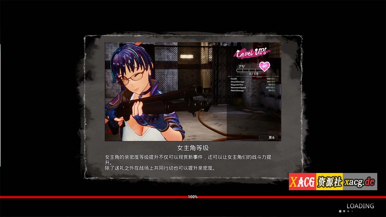 【史诗巨作FPS/动态】死亡之种2:甜蜜之家!1.32R官方中文步兵版【更新/11G】 畅玩游戏 预览第9张-XACG动漫资源社——中文ACG动漫游戏社区 【史诗巨作FPS/动态】死亡之种2:甜蜜之家!1.32R官方中文步兵版【更新/11G】 畅玩游戏 预览第9张