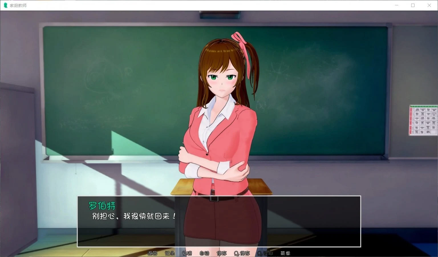 【欧美SLG/汉化/动态】HS Tutor 家庭教师 V0.16.0 汉化版【PC+安卓/动态/5G】 畅玩游戏 预览第6张-XACG动漫资源社——中文ACG动漫游戏社区 【欧美SLG/汉化/动态】HS Tutor 家庭教师 V0.16.0 汉化版【PC+安卓/动态/5G】 畅玩游戏 预览第6张