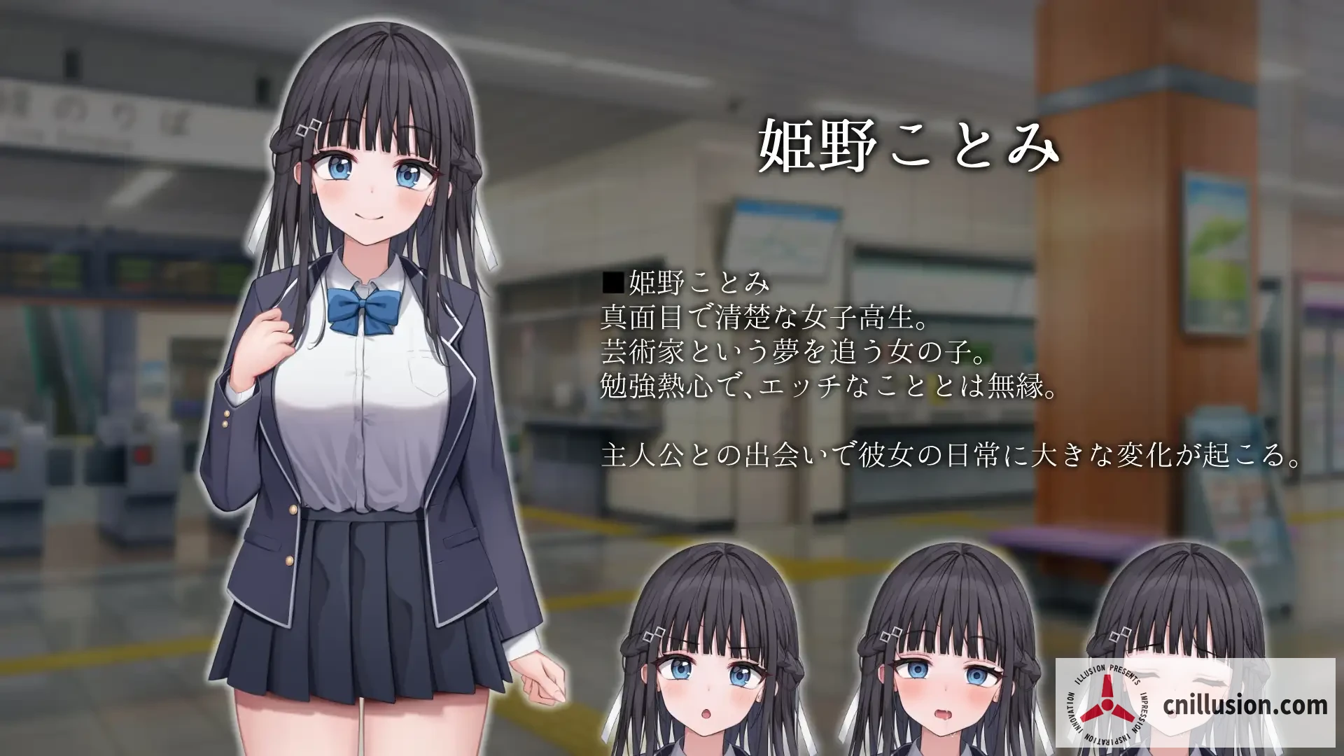 时间停止电车 ~暂停时光后随意接触~ [PC] [Ver1.1 / AI汉化版]