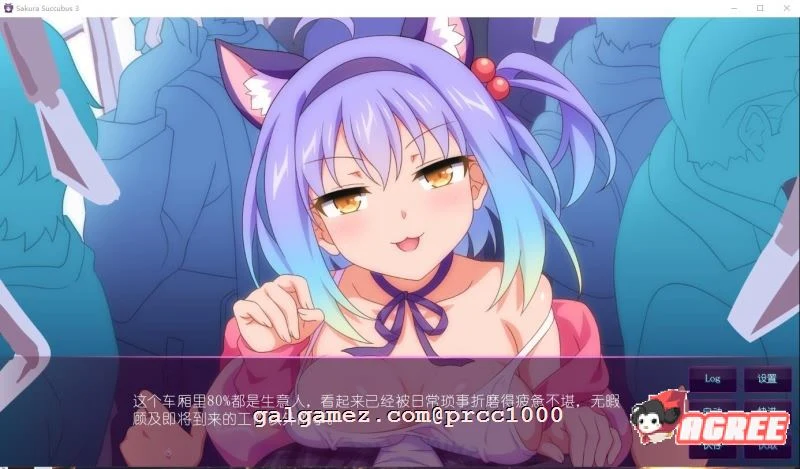 【拔作ADV/中文】樱花魅魔-3! STEAM官方中文版付步兵DLC前作【多空/2G/百度】 畅玩游戏 预览第5张-XACG动漫资源社——中文ACG动漫游戏社区 【拔作ADV/中文】樱花魅魔-3! STEAM官方中文版付步兵DLC前作【多空/2G/百度】 畅玩游戏 预览第5张
