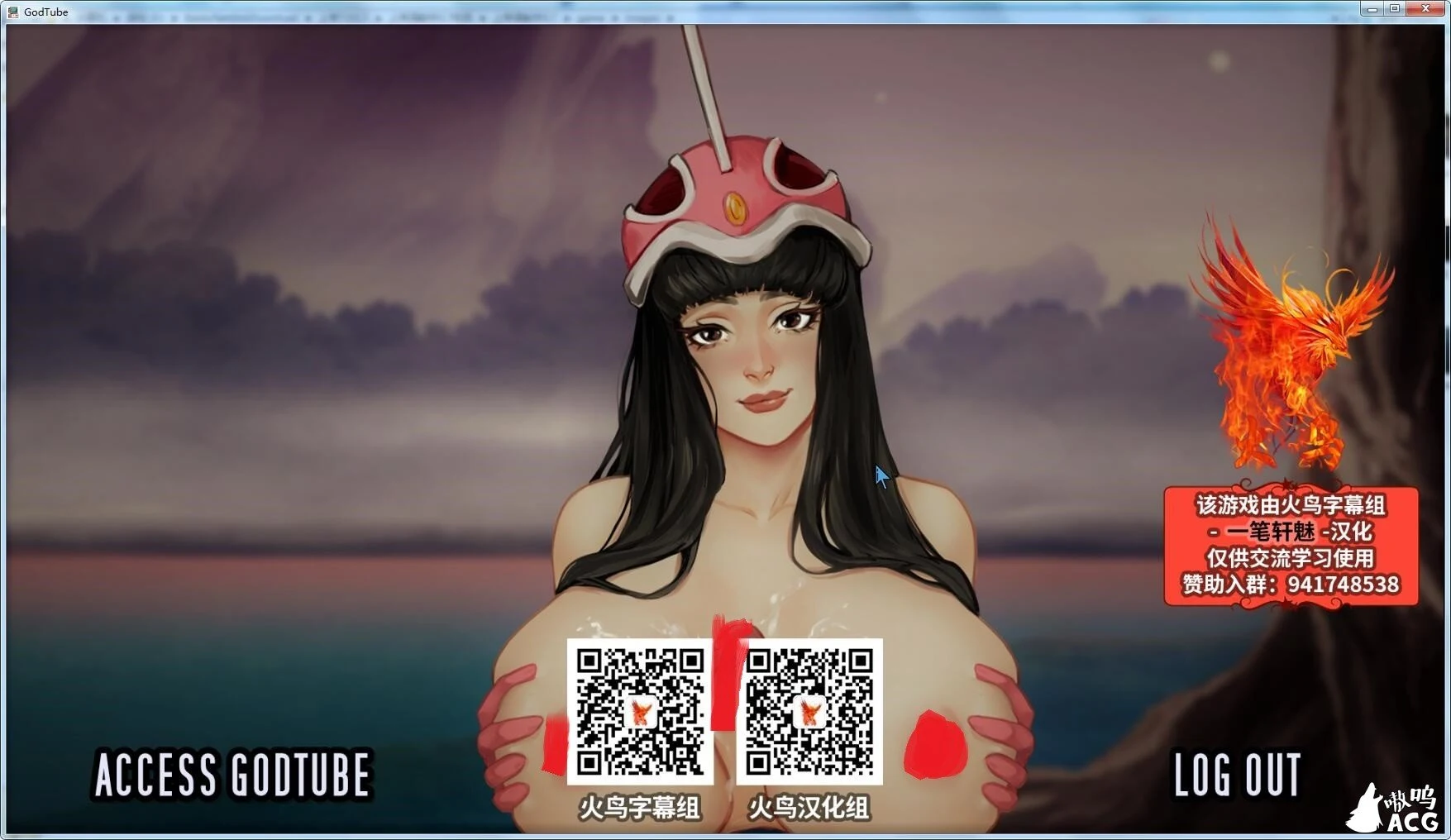 上帝调教所 GodTube V0.7 精翻汉化版 [PC+安卓/1.5G]