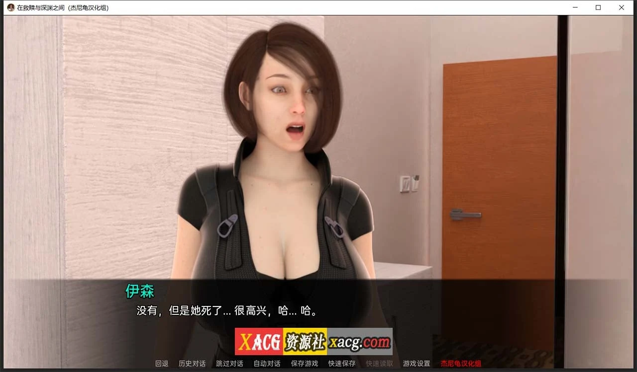 【欧美SLG/汉化/动态】在救赎与深渊之间 CH5 Part2 汉化版【PC+安卓/2.5G】 畅玩游戏 预览第6张-XACG动漫资源社——中文ACG动漫游戏社区 【欧美SLG/汉化/动态】在救赎与深渊之间 CH5 Part2 汉化版【PC+安卓/2.5G】 畅玩游戏 预览第6张
