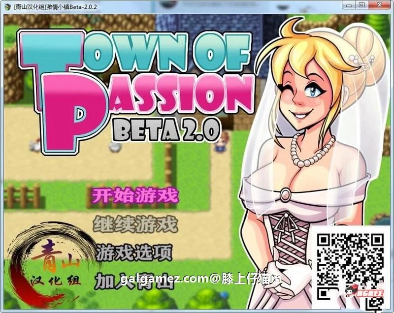 激情小镇 Town of Passion V1.6 [重翻精校][欧美RPG/汉化][950M](新汉化/CV)