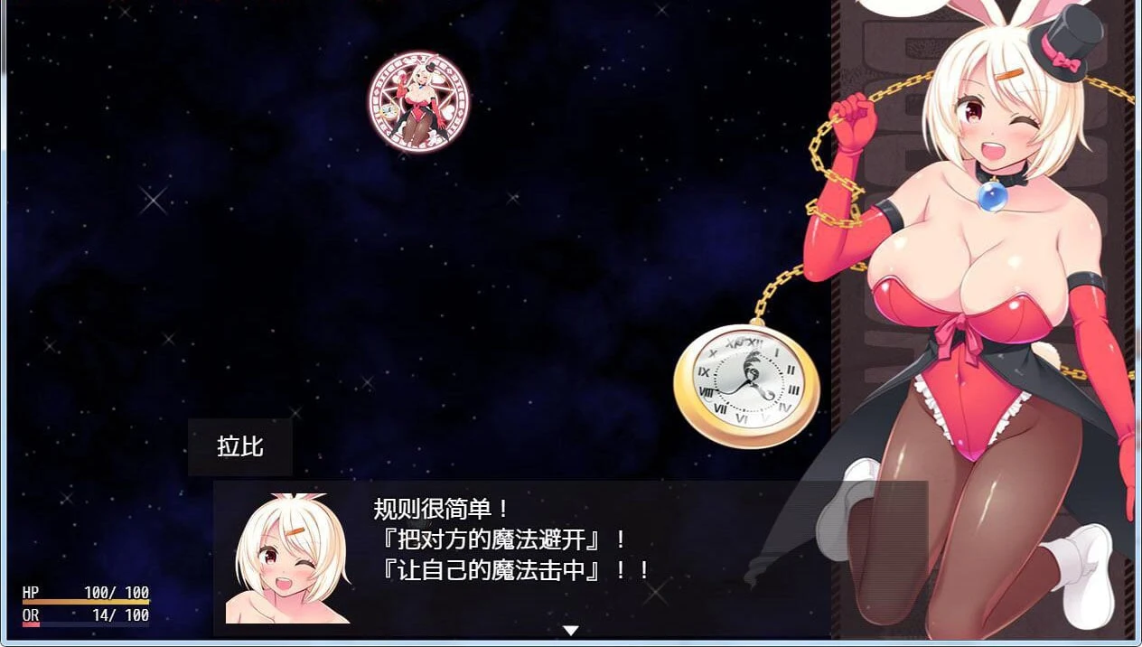 龙与姐弟！精翻汉化版+全CG (RPG/汉化/动态) [PC+安卓/1.2G]