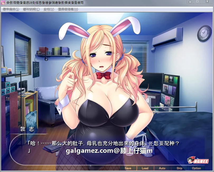 美人女性极限释放：目标~大家庭公寓！汉化版+CG【PC/安卓/2G】(ADV/拔作)