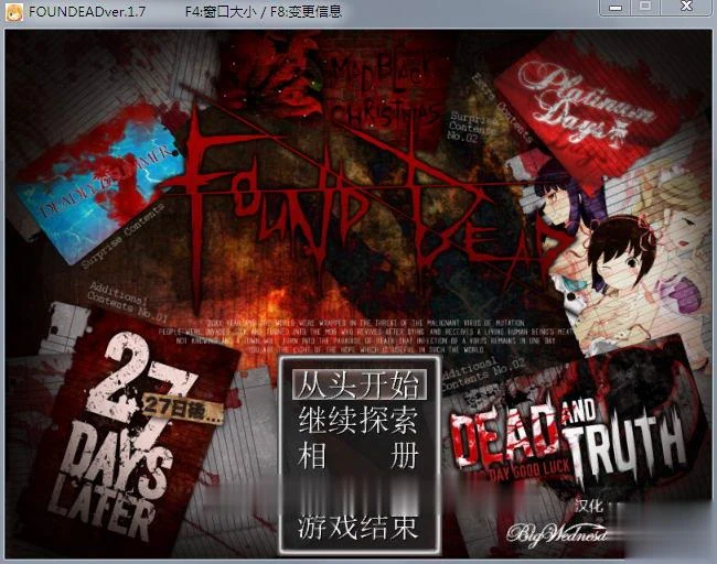末日丧尸生存之路：FOUND DEAD V1.7 硬核汉化RPG【黄金汉化版+攻略+全CG档】300M