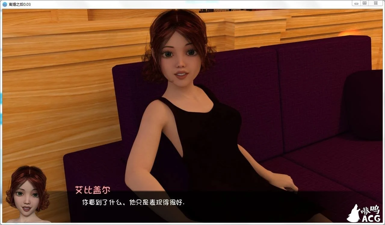 【鬼釜SLG/汉化/双版本】离婚之后 V1.0.1 精翻汉化版+全CG【PC+安卓/5G/更新】 畅玩游戏 预览第7张-XACG动漫资源社——中文ACG动漫游戏社区 【鬼釜SLG/汉化/双版本】离婚之后 V1.0.1 精翻汉化版+全CG【PC+安卓/5G/更新】 畅玩游戏 预览第7张