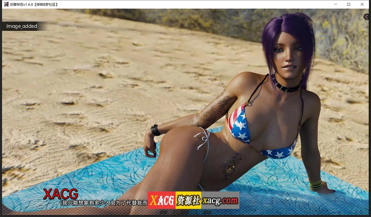【欧美SLG/双端】交替存在v1.6.0 汉化版【PC+安卓/2G】 畅玩游戏 预览第11张
