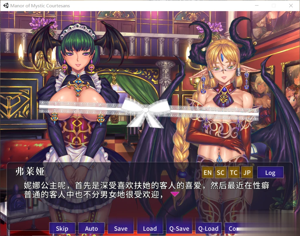 【拔作ADV/中文】欢迎來到♥妖魔窑子 STEAM官方中文版/付动画【4G】【全CV】 畅玩游戏 预览第3张-XACG动漫资源社——中文ACG动漫游戏社区