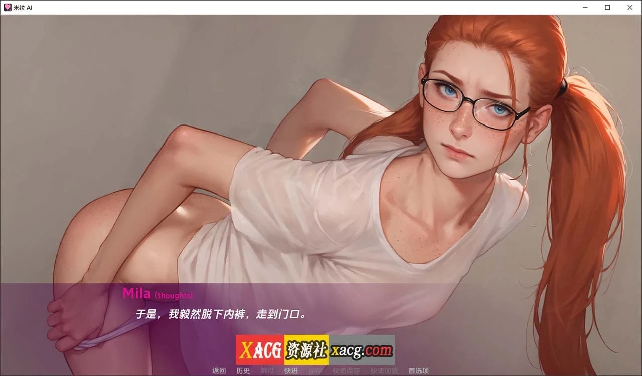 米拉之爱 Mila AI v1.3.5b 汉化版 [SLG/汉化/情感] (3G/新作)