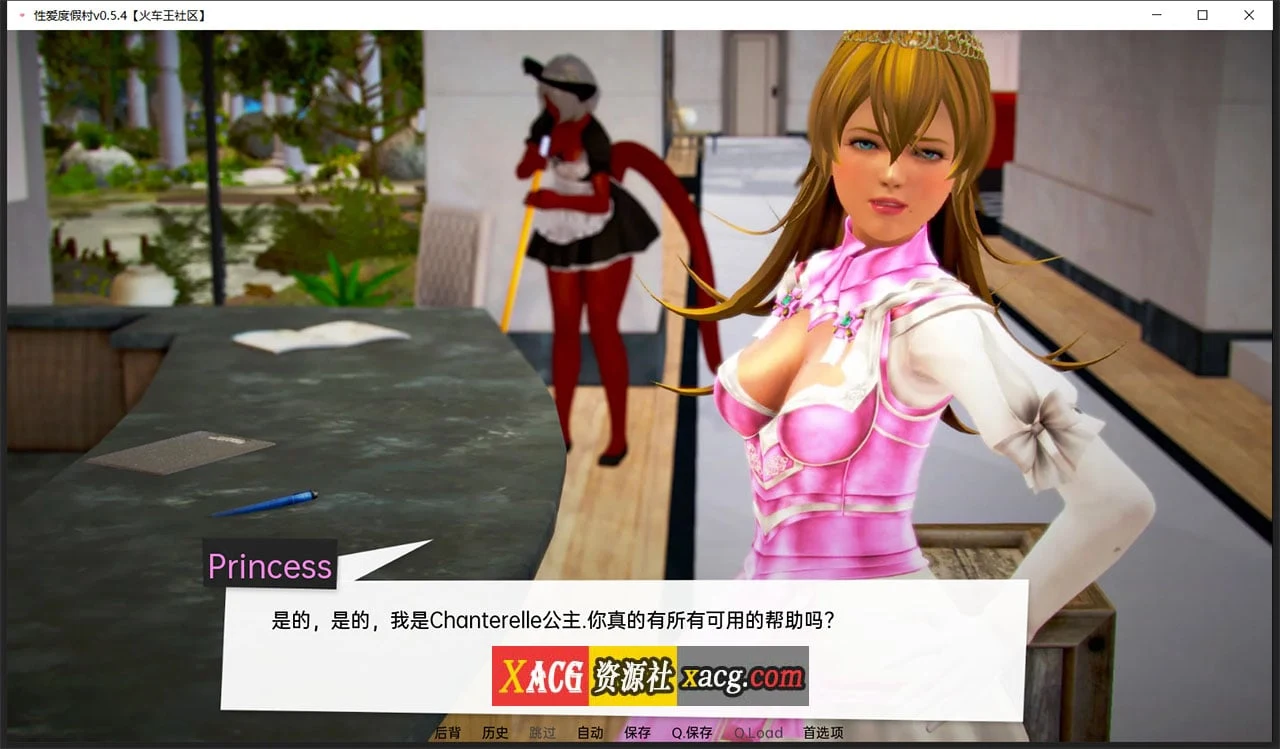 【欧美SLG/汉化/动态】兽人度假村Sexus Resort 0.54 汉化版+全CG 【PC+安卓/新汉化/2.5G】 畅玩游戏 预览第5张