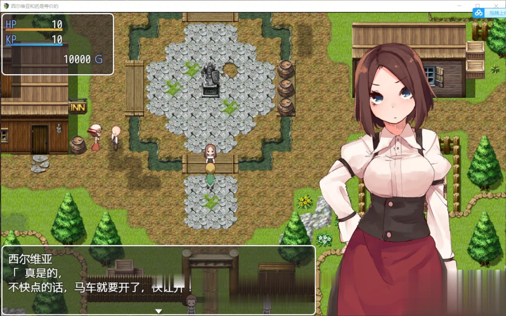【绿帽RPG/汉化】西尔维娅的药物是等价的 SSTM完整汉化版/付CG【970M】 畅玩游戏 预览第2张-XACG动漫资源社——中文ACG动漫游戏社区