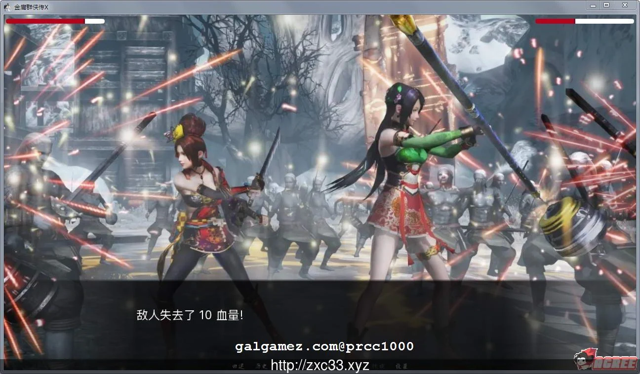 【武侠SLG/中文/动态国语CV】金庸群侠传X：Renpy重制中文版 V0.47【PC+安卓/12月更新/8G】 畅玩游戏 预览第6张