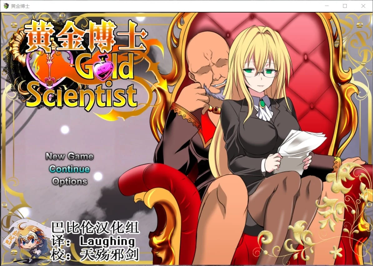 【RPG/汉化/极品御姐】黄金博士-马丽亚 V2.0 精翻汉化版+全CG【安卓+PC/新汉化/2.4G】 畅玩游戏 预览第1张-XACG动漫资源社——中文ACG动漫游戏社区 【RPG/汉化/极品御姐】黄金博士-马丽亚 V2.0 精翻汉化版+全CG【安卓+PC/新汉化/2.4G】 畅玩游戏 预览第1张
