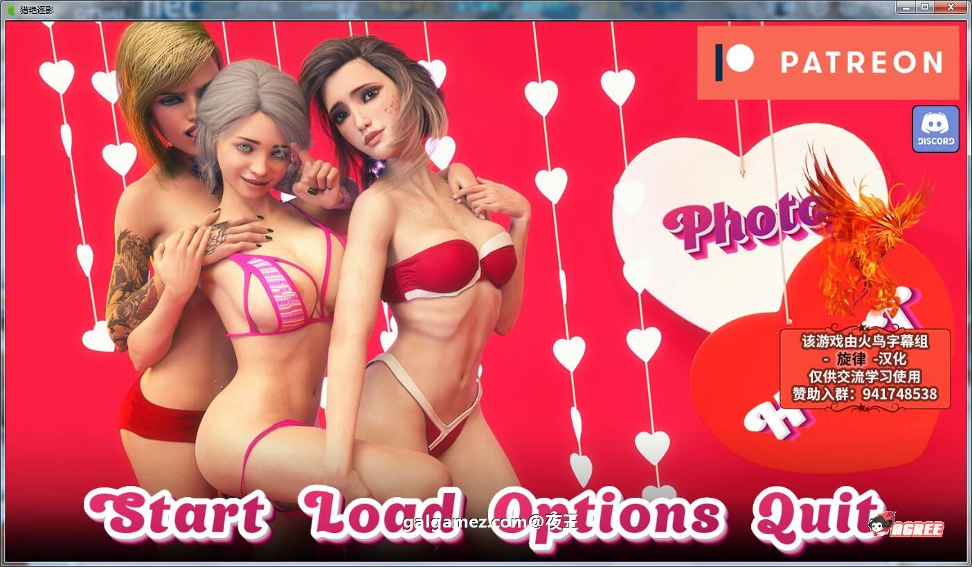 探险逐影 V1.01 精翻汉化 作弊版 [欧美SLG/动态] (PC+安卓/4.1G)