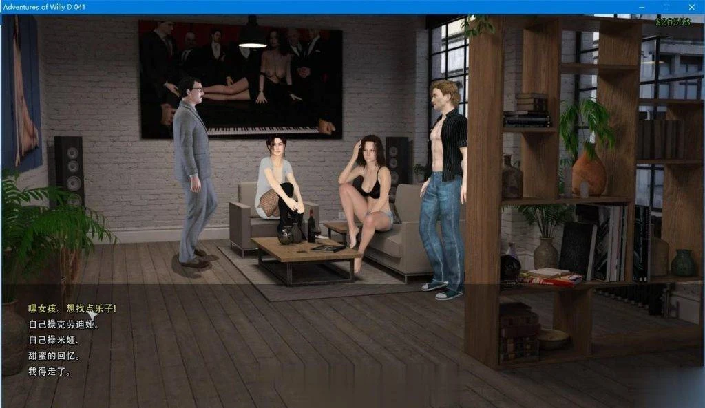 威力大冒险【后宫沙盒巨作/汉化/全动态】威利大冒险 V1.1 汉化版【26G/更新】 畅玩游戏 预览第3张-XACG动漫资源社——中文ACG动漫游戏社区 威力大冒险【后宫沙盒巨作/汉化/全动态】威利大冒险 V1.1 汉化版【26G/更新】 畅玩游戏 预览第3张